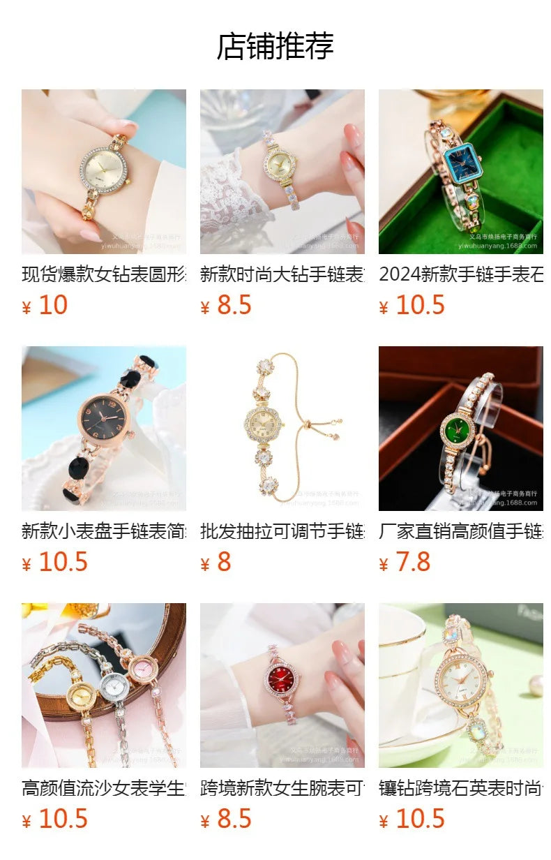 Fashion watch, small dial watch, women's high-end feel, pull-out bracelet watch